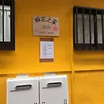 桜花之家sakura Guest House天下茶屋1F