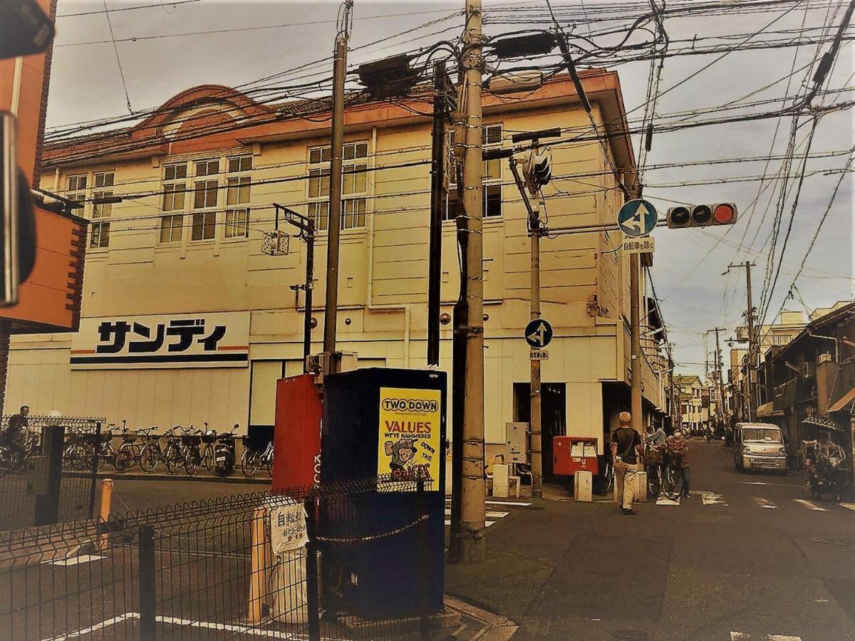 桜花之家sakura Guest House天下茶屋1f Homestay *