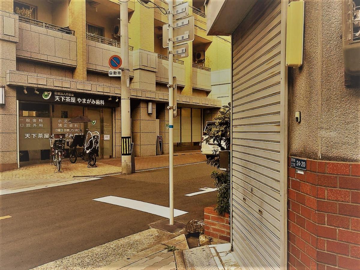 Homestay 桜花之家sakura Guest House天下茶屋1f